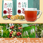 香口清茶（可贴牌加工）