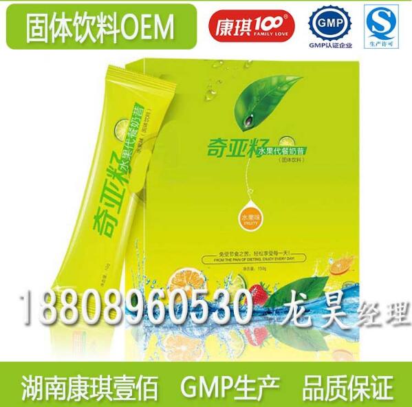 奇亚籽蛋白质粉代餐粉代加工OEM食品制造