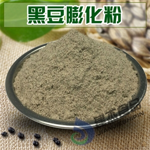 黑豆粉熟膨化粉河南专业贴牌代加工