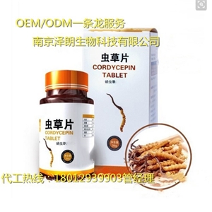 工厂承接全国代加工压片糖果，OEM.OD