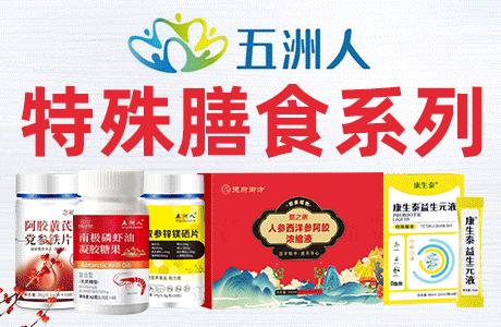 安徽福来生物医药有限公司