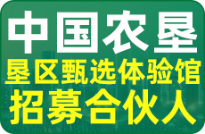 中垦国际健康管理有限公司