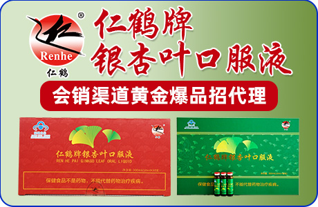 山东仁和制药有限公司