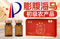 山东圣信堂医药科技有限公司