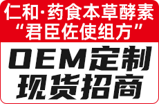 江西圣之和健康科技有限公司